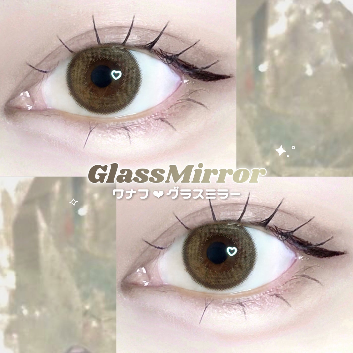 WANAF 1day/WANAF/ワンデー(1DAY)カラコンを使ったクチコミ(1枚目)