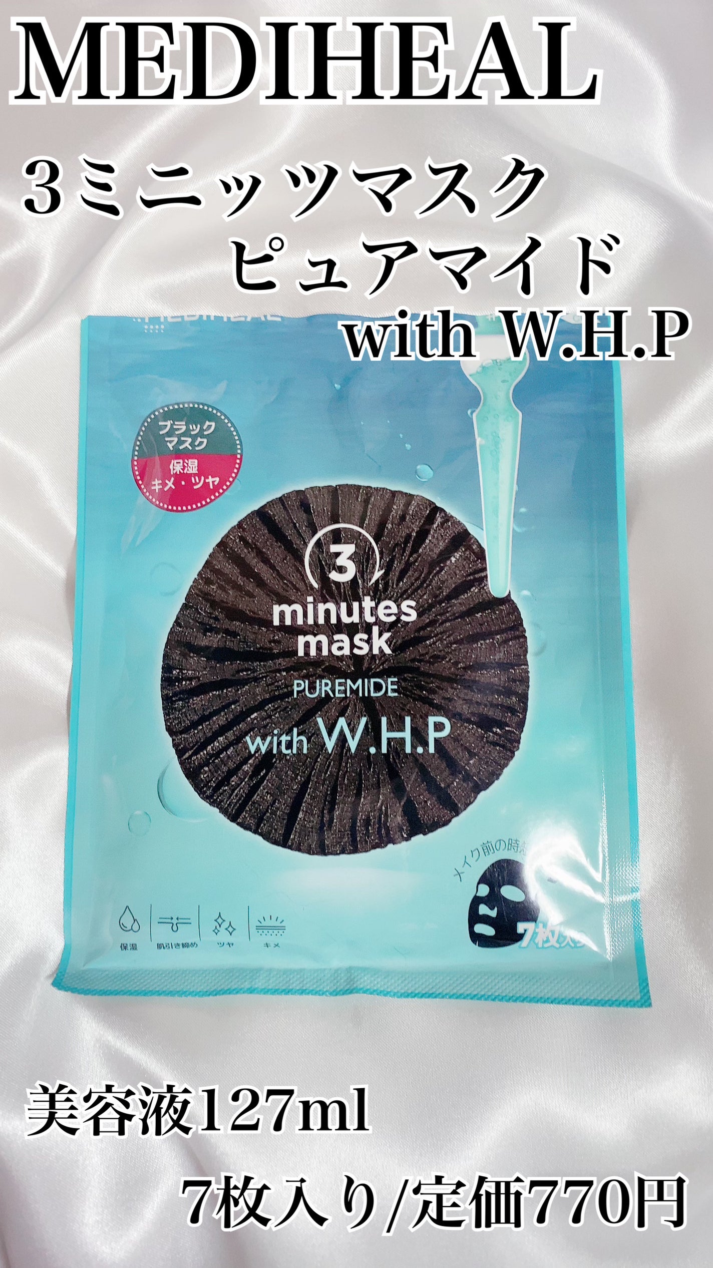 リップスリーピングマスク/LANEIGE/リップバームを使ったクチコミ(2枚目)