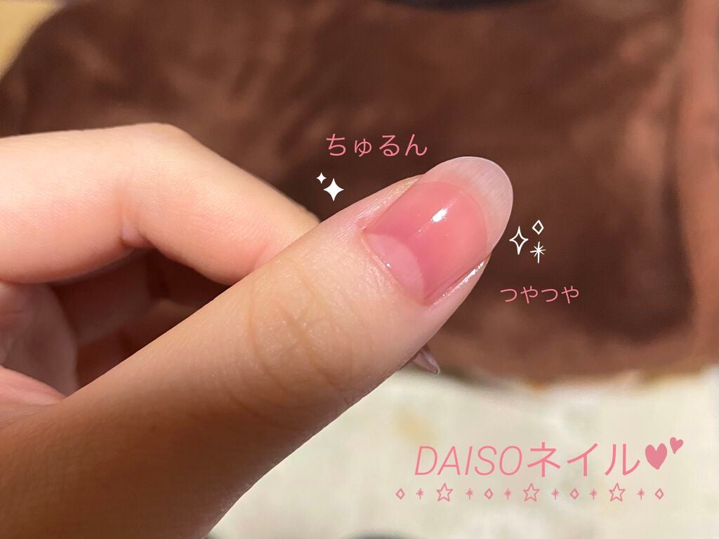 フレンドネイル(リニューアル品) /DAISO/マニキュアを使ったクチコミ(1枚目)