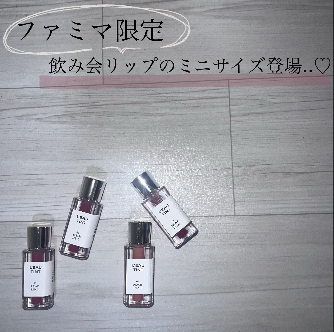 ローティント/BBIA/リップティントを使ったクチコミ（1枚目）