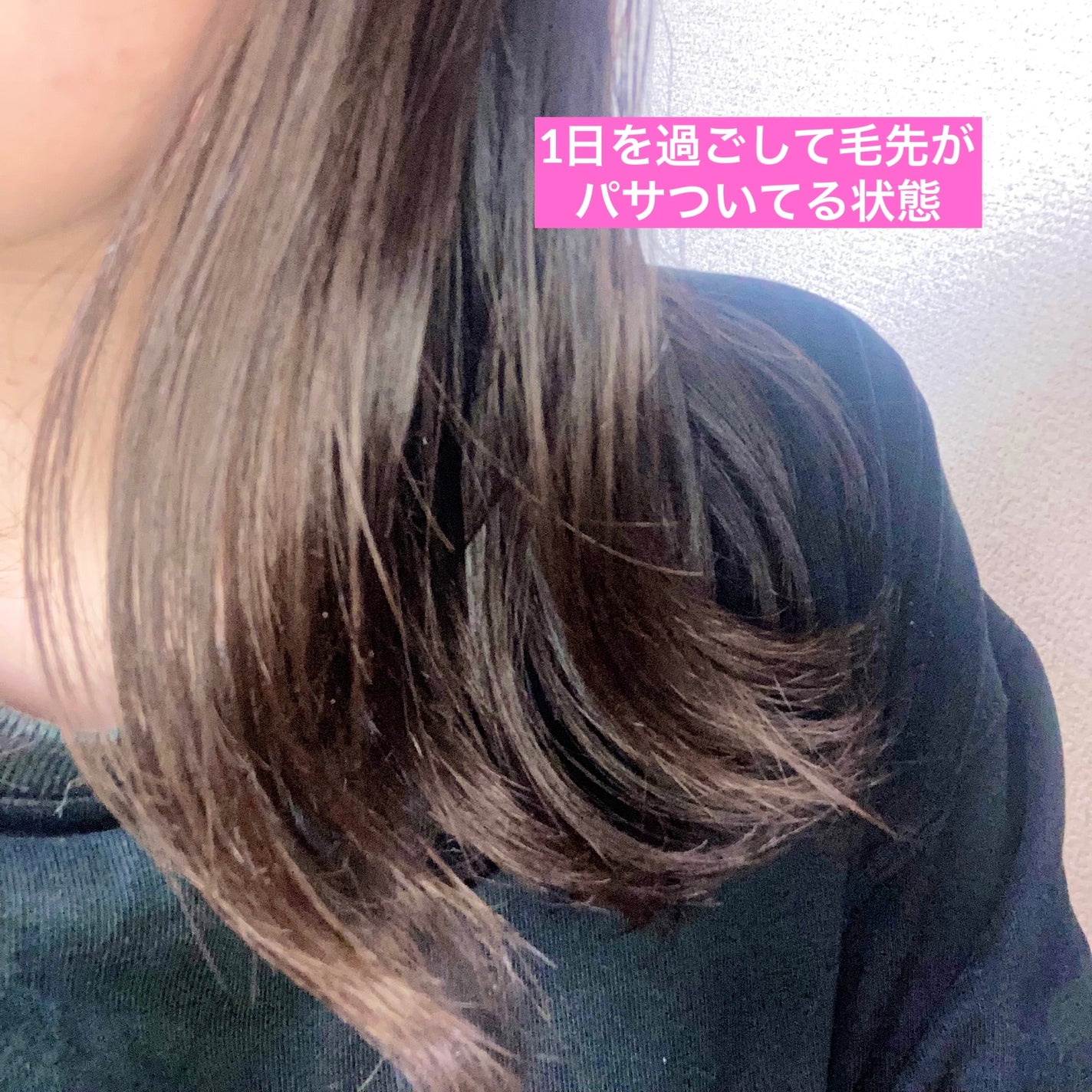 オイルインシャンプー/オイルインコンディショナー (グロス&リペア)/ディアボーテ/市販シャンプーを使ったクチコミ(7枚目)