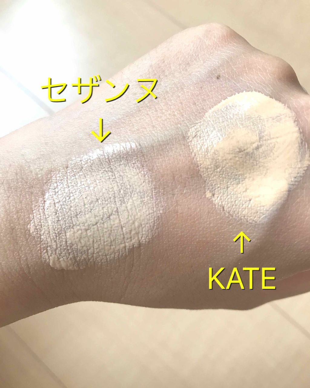 UVウルトラフィットベースN/CEZANNE/化粧下地を使ったクチコミ（2枚目）