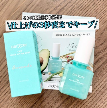 cerXcer メイクアップフィックスミストのクチコミ「【チェルチェル メイクアップフィックスミスト】
\メイク💄崩れ&皮脂テカリを防ぐミスト状化粧水.....」（1枚目）