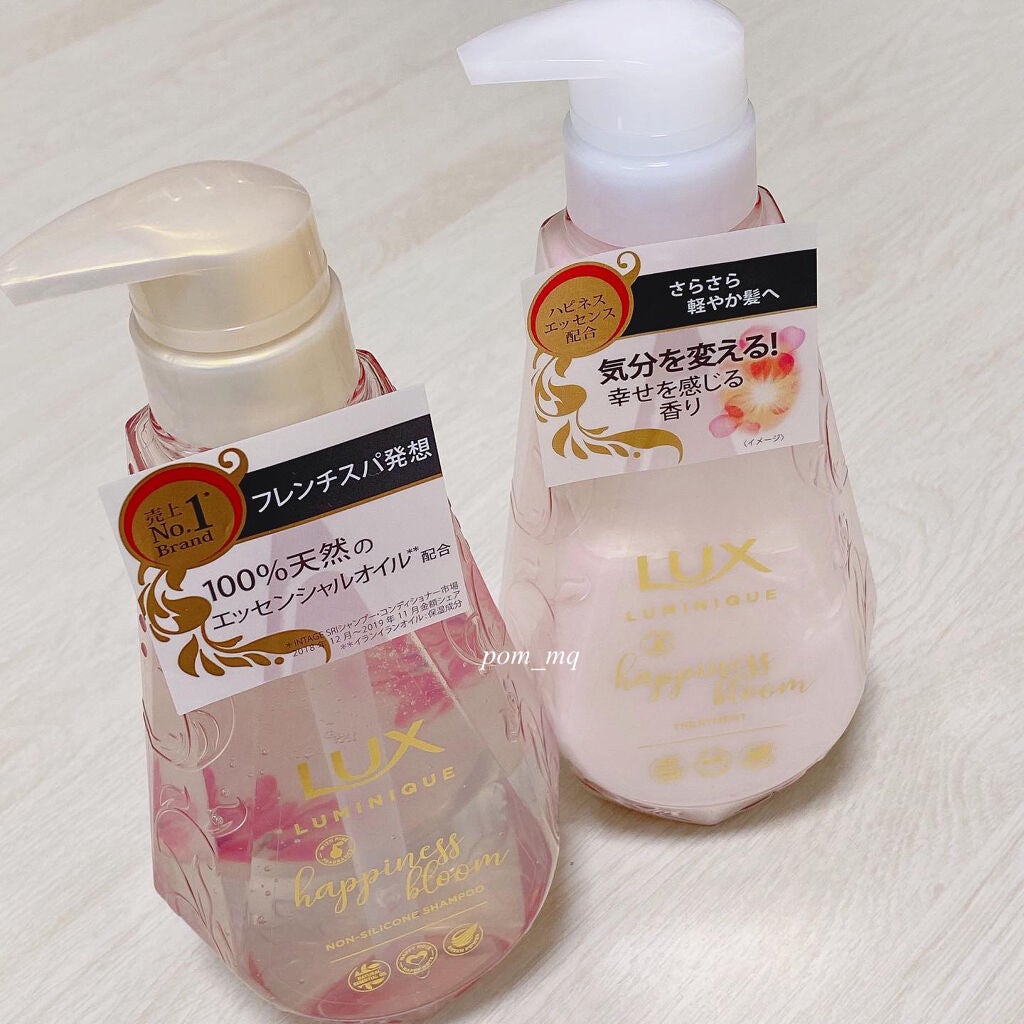 ルミニーク ハピネスブルーム シャンプー/トリートメント/LUX/市販シャンプーを使ったクチコミ(2枚目)
