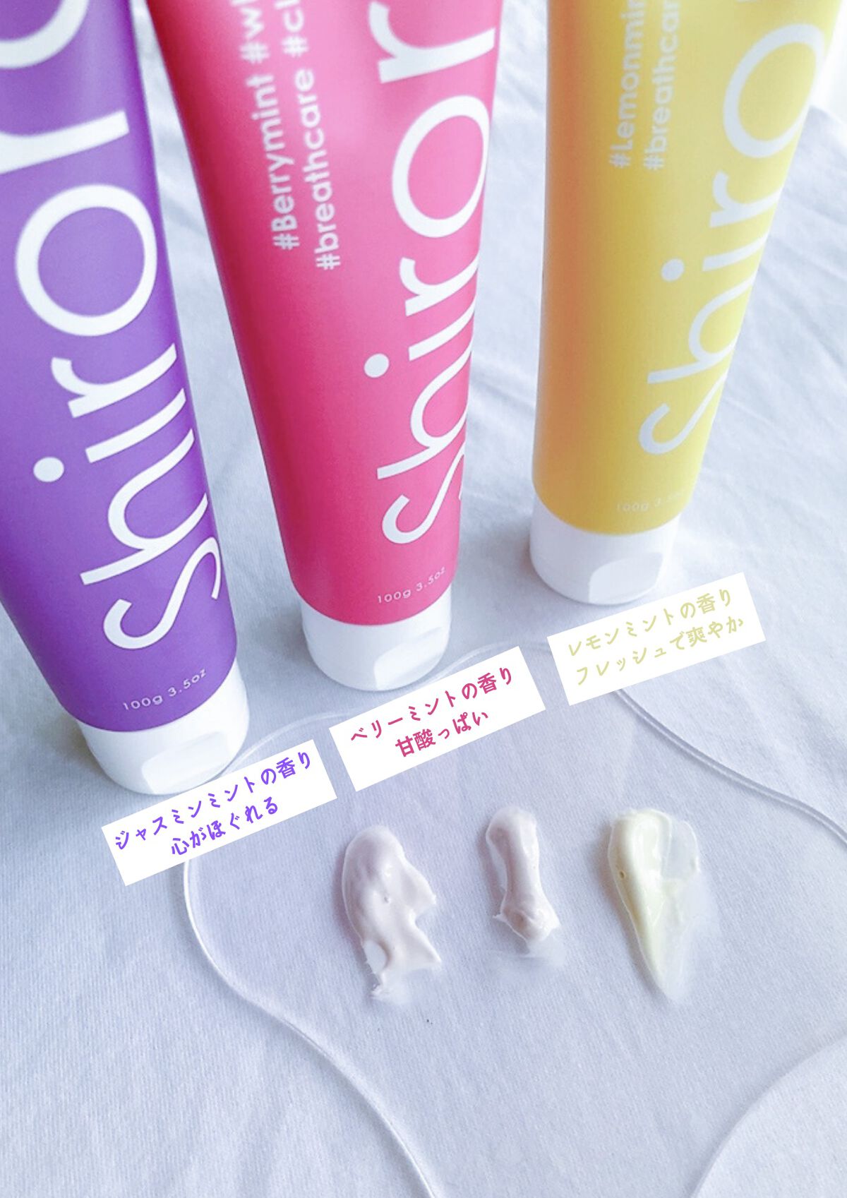 シローラクレイホワイトニング/Shirora/歯磨き粉を使ったクチコミ(3枚目)