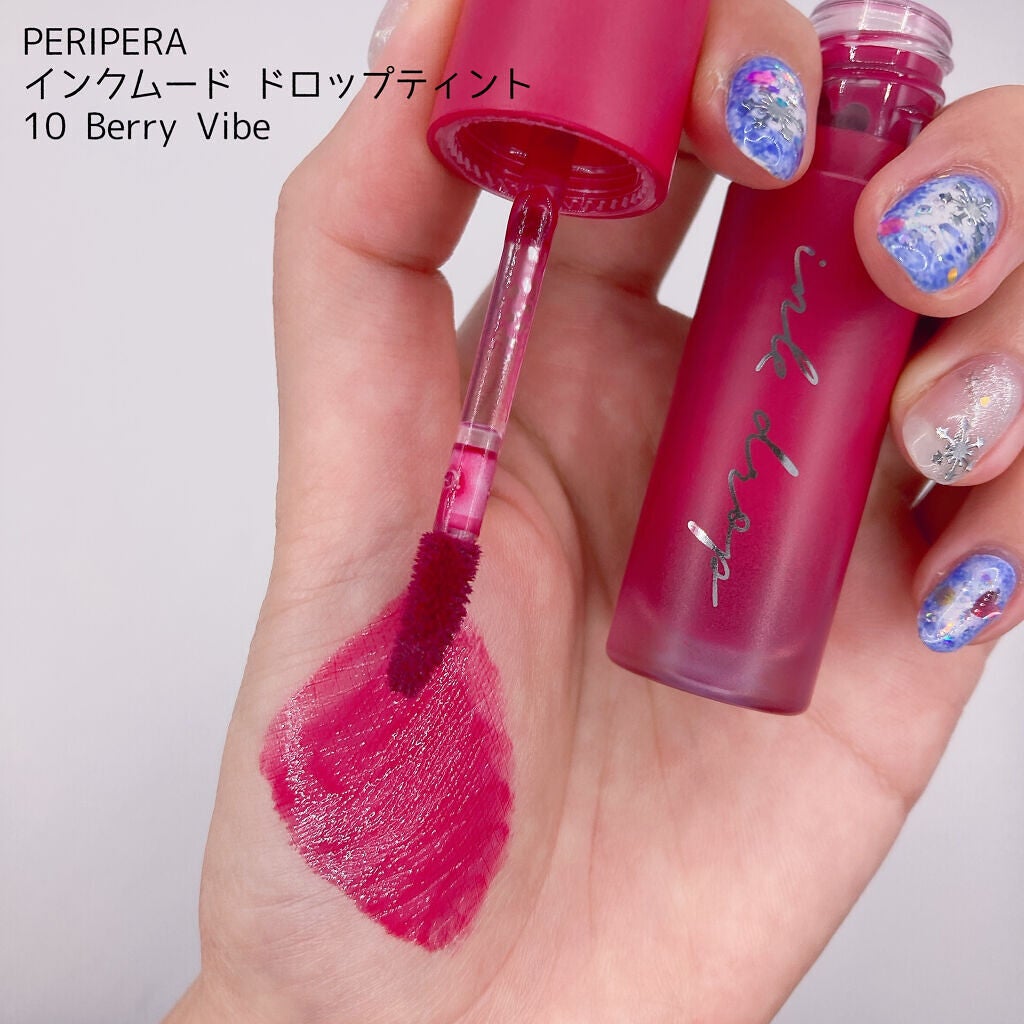 インク ムード ドロップ ティント/PERIPERA/リップグロスを使ったクチコミ(2枚目)