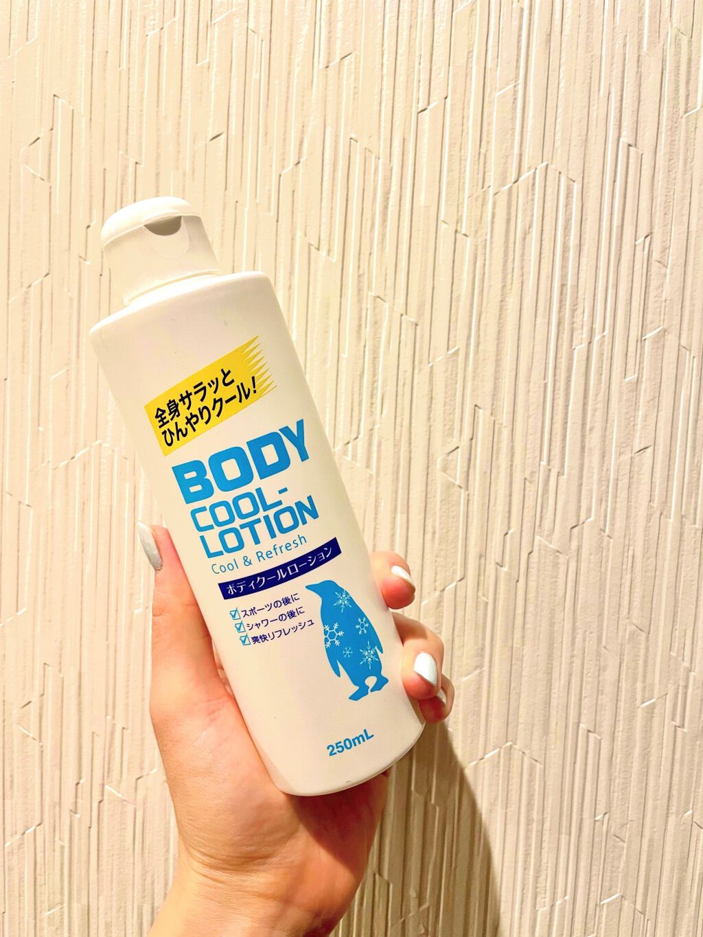 Sun Bears LOVA アローバジェル/近江兄弟社/日焼け止めジェルを使ったクチコミ（1枚目）