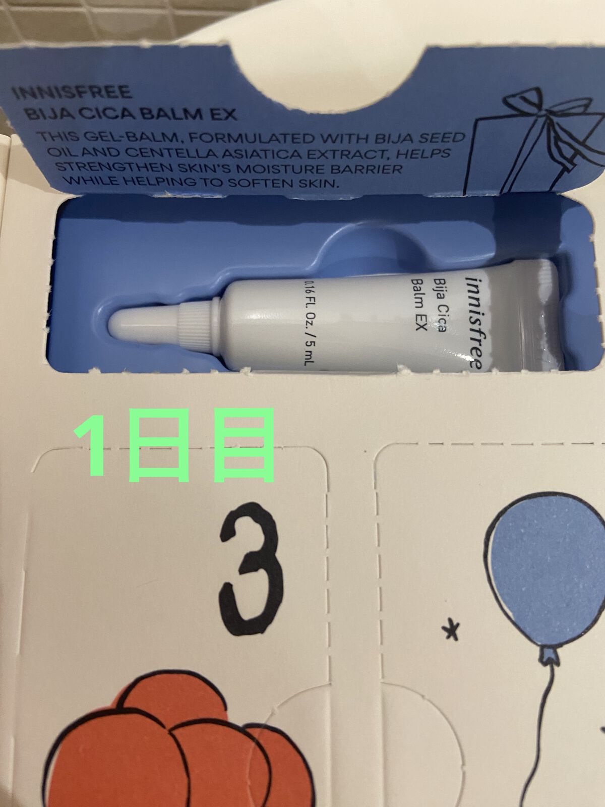 を使ったクチコミ（1枚目）