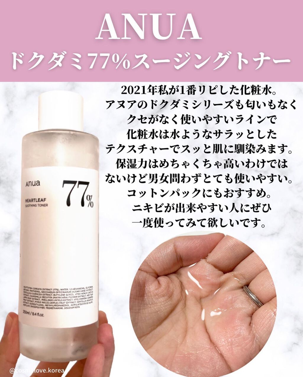 ラゴム ジェルトゥウォーター クレンザー(朝用洗顔)/LAGOM /その他洗顔料を使ったクチコミ(8枚目)