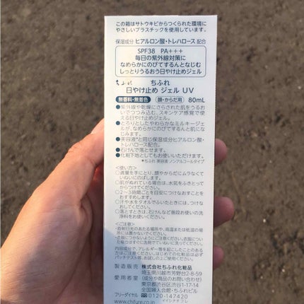 ちゃみ on LIPS 「33歳、2人の男の子のママです💓プチプラは最近お世話になってま..」(2枚目)