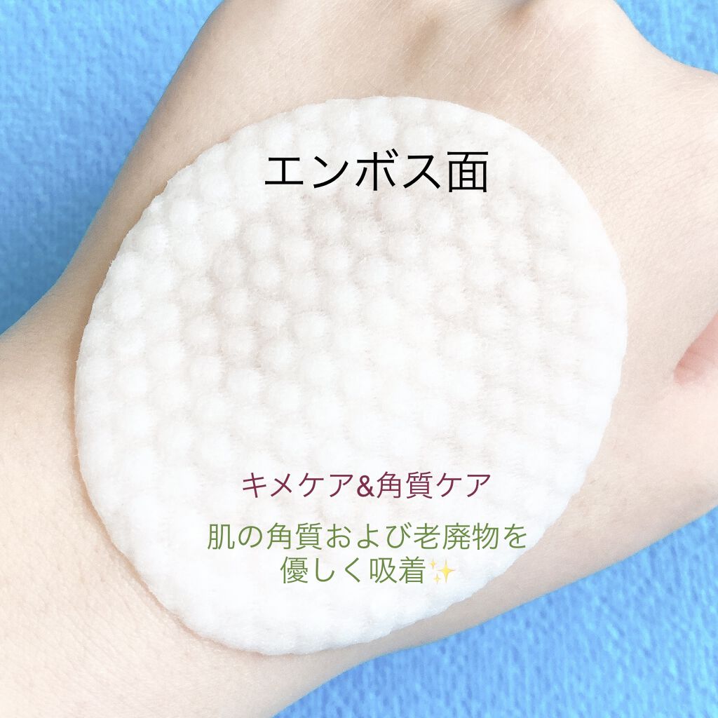 ヒアルロンウォーターフルパッド/BY ECOM/トナーパッドを使ったクチコミ（2枚目）