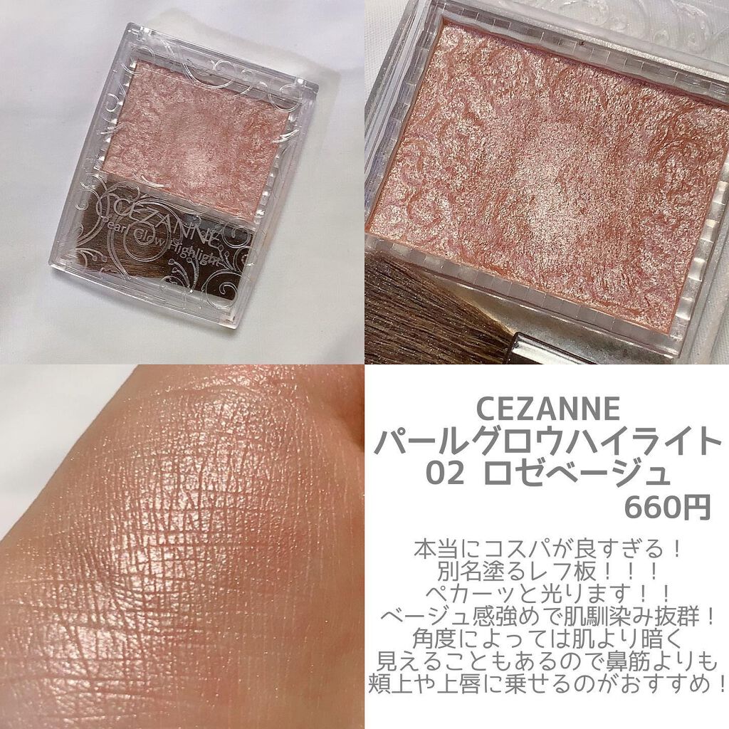 グロウフルールハイライター/キャンメイク/パウダーハイライトを使ったクチコミ(7枚目)