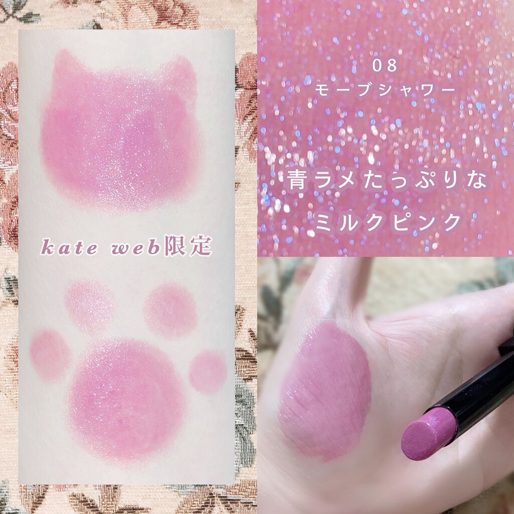 ケイト リップモンスター/KATE/口紅を使ったクチコミ(1枚目)