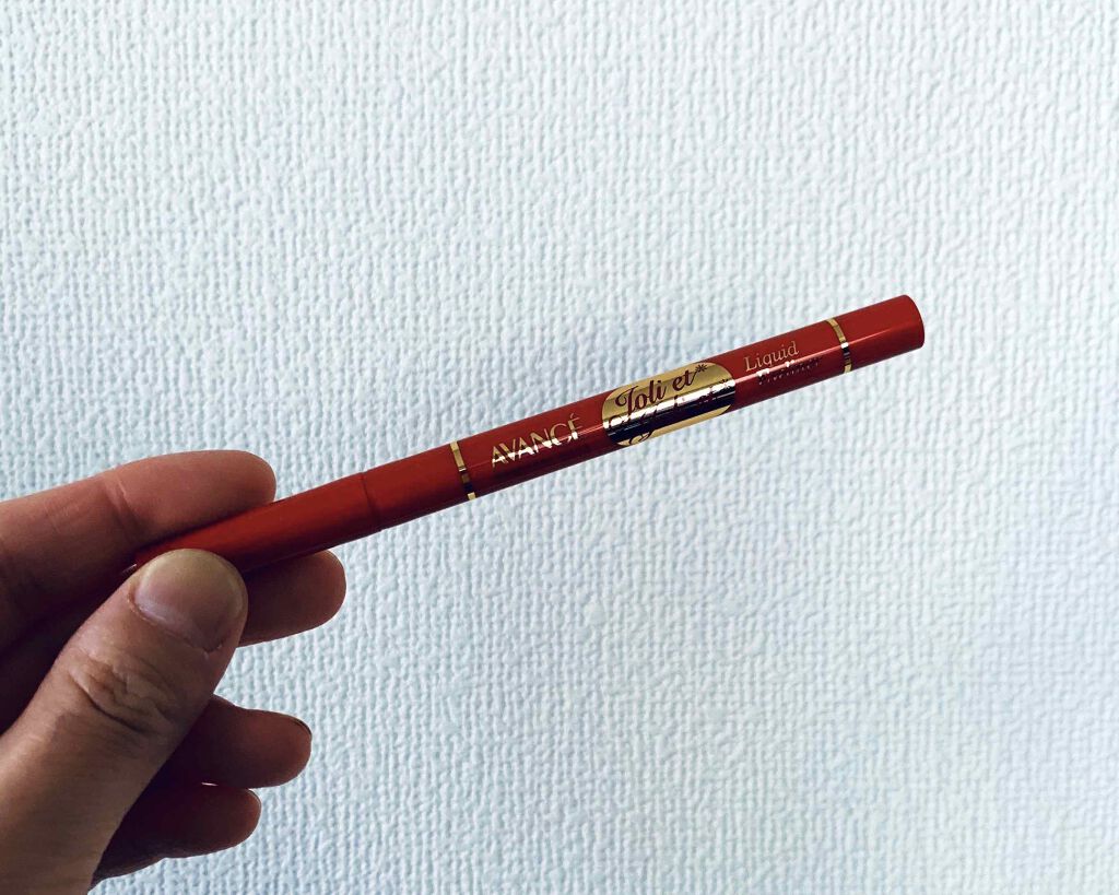 アヴァンセ ジョリ・エ ジョリ・エ リキッドアイライナー/アヴァンセ/リキッドアイライナーを使ったクチコミ(1枚目)