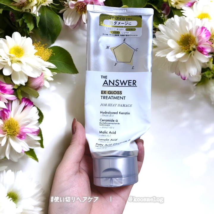 THE ANSWER EXグロストリートメント FOR HEAD DAMAGE 220g/THE ANSWER/洗い流すヘアトリートメントを使ったクチコミ（1枚目）