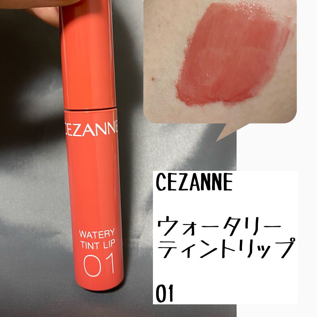 ラスティンググロスリップ/CEZANNE/口紅を使ったクチコミ(2枚目)