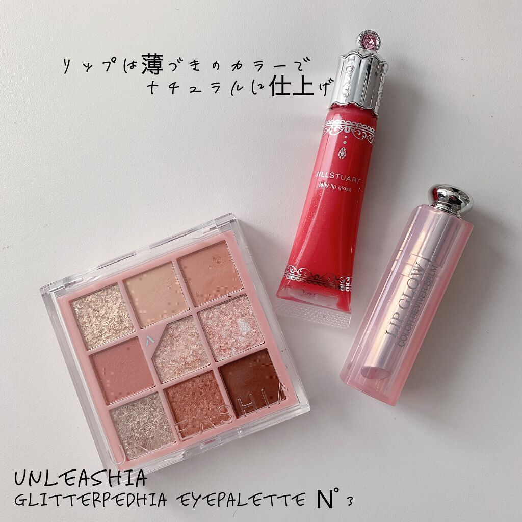 ジェリーリップグロス/JILL STUART/リップグロスを使ったクチコミ（3枚目）