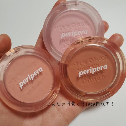 ピュア ブラッシュド サンシャイン チーク/PERIPERA/パウダーチークを使ったクチコミ(3枚目)