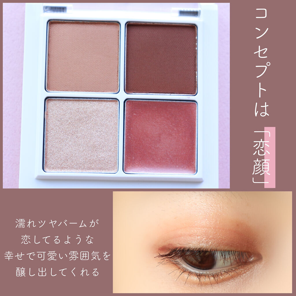 THE アイパレR/b idol/アイシャドウパレットを使ったクチコミ（2枚目）