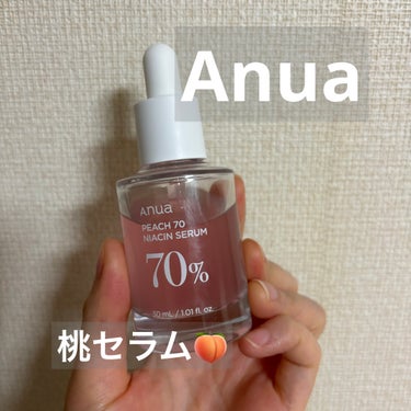 桃70%ナイアシンセラム/Anua/美容液を使ったクチコミ（1枚目）