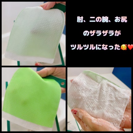 ボディピーリングパッド/Mom’s Bath Recipe/ピーリングを使ったクチコミ(2枚目)