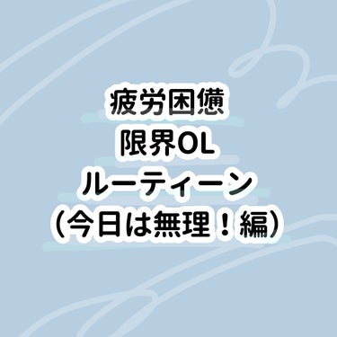 メンズシート フェイス＆ボディ ３０ 無香性/エージーデオ24/ボディシートを使ったクチコミ（1枚目）