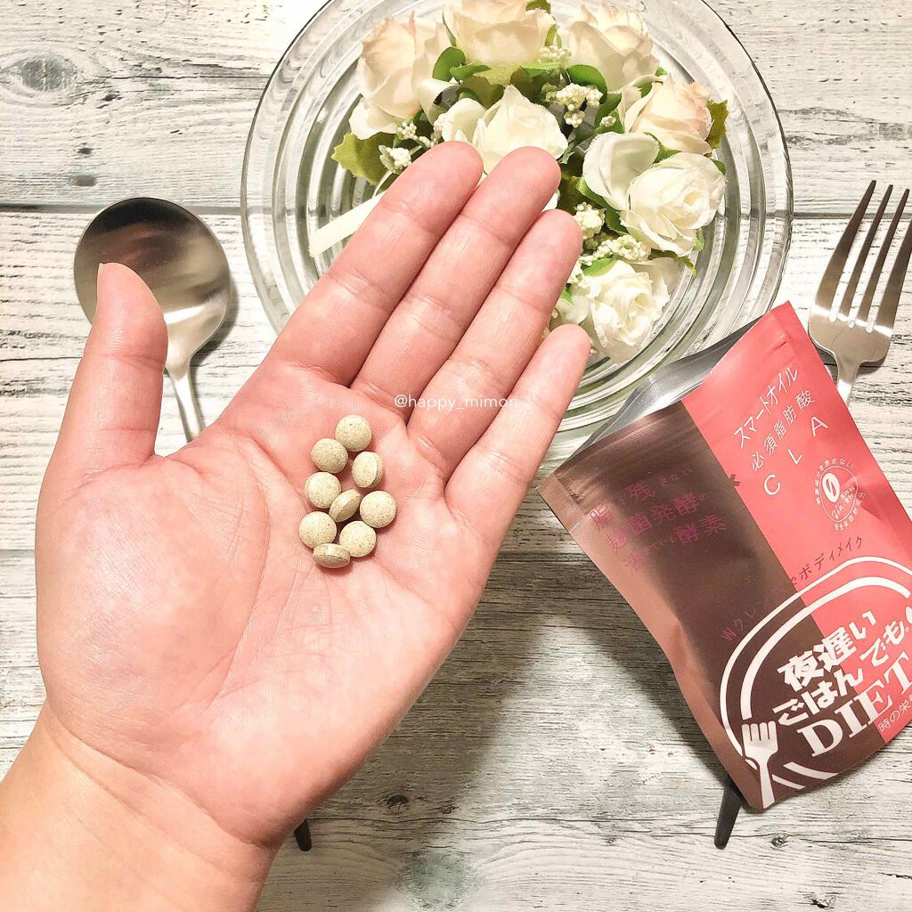 夜遅いごはんでも Wクレンズボディメイク/新谷酵素/ボディサプリメントを使ったクチコミ(4枚目)