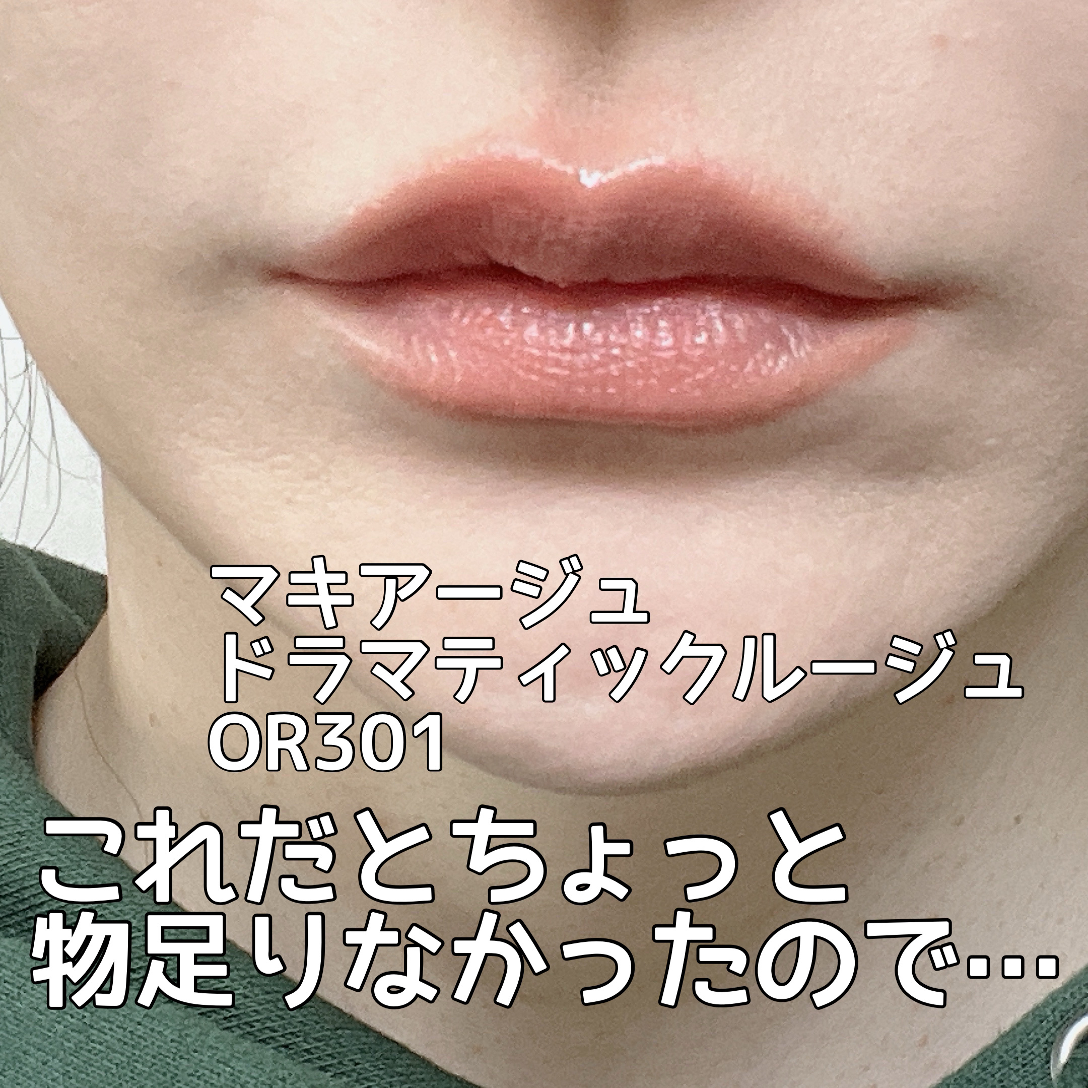 アディクション ザ アイシャドウ マット/ADDICTION/単色アイシャドウを使ったクチコミ（3枚目）