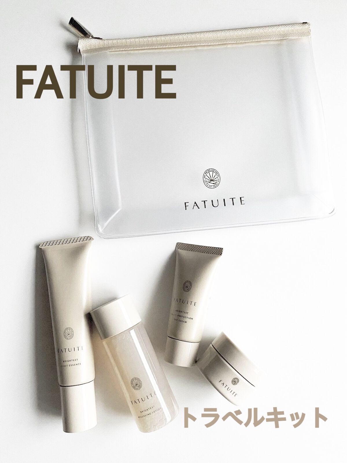 ブライテスト マルチプロテクションデイクリーム/FATUITE/フェイスクリームを使ったクチコミ（1枚目）