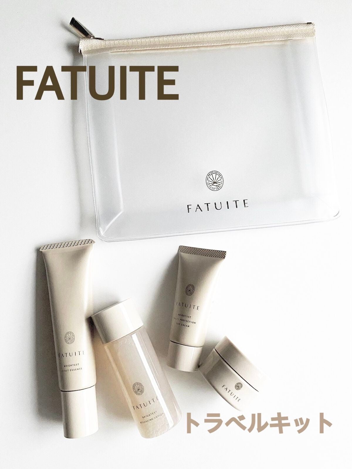 ブライテスト リリーシングローション/FATUITE/化粧水を使ったクチコミ(1枚目)