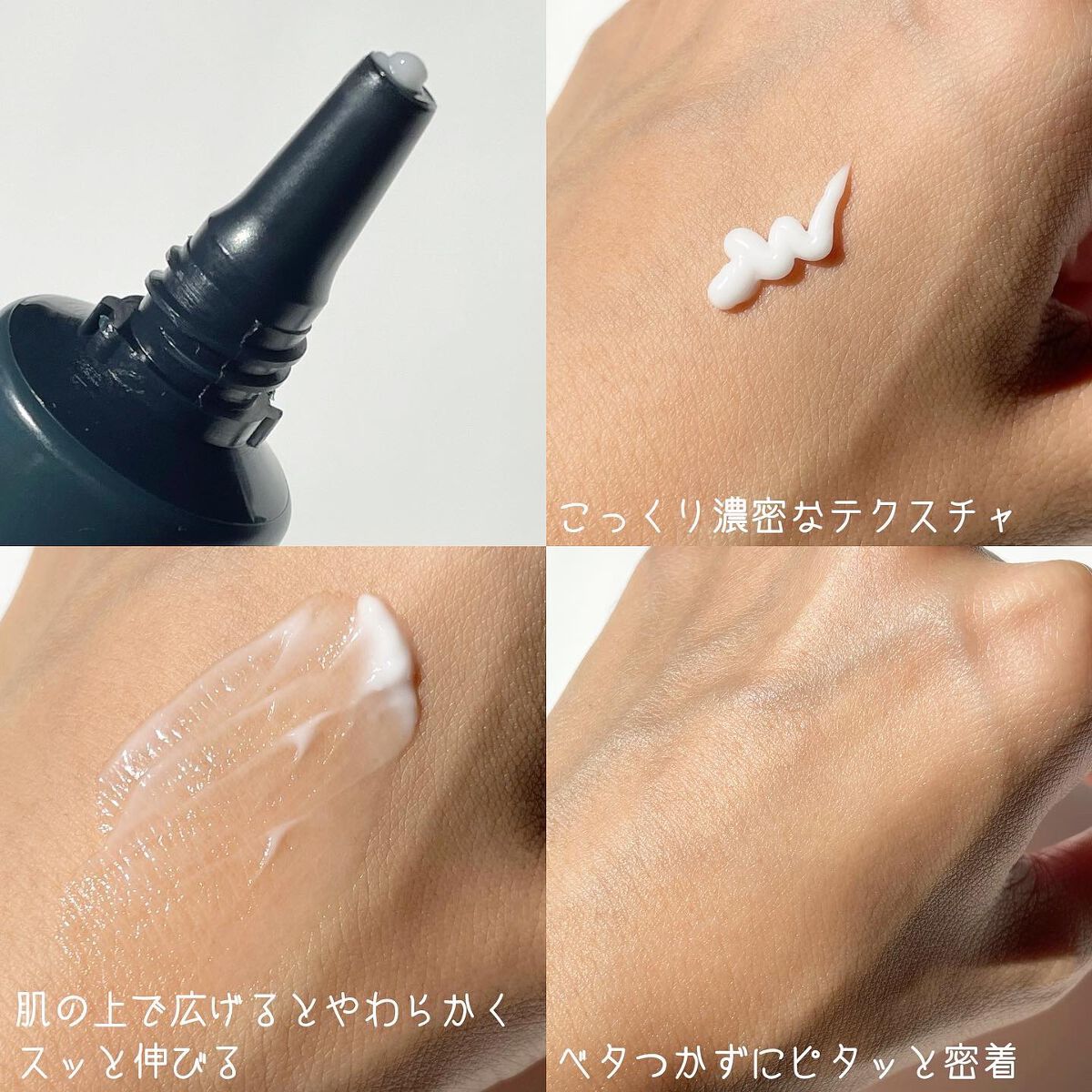 フォレスト フィール リンクルクリーム/AINOKI mebuki/アイケア・アイクリームを使ったクチコミ（3枚目）