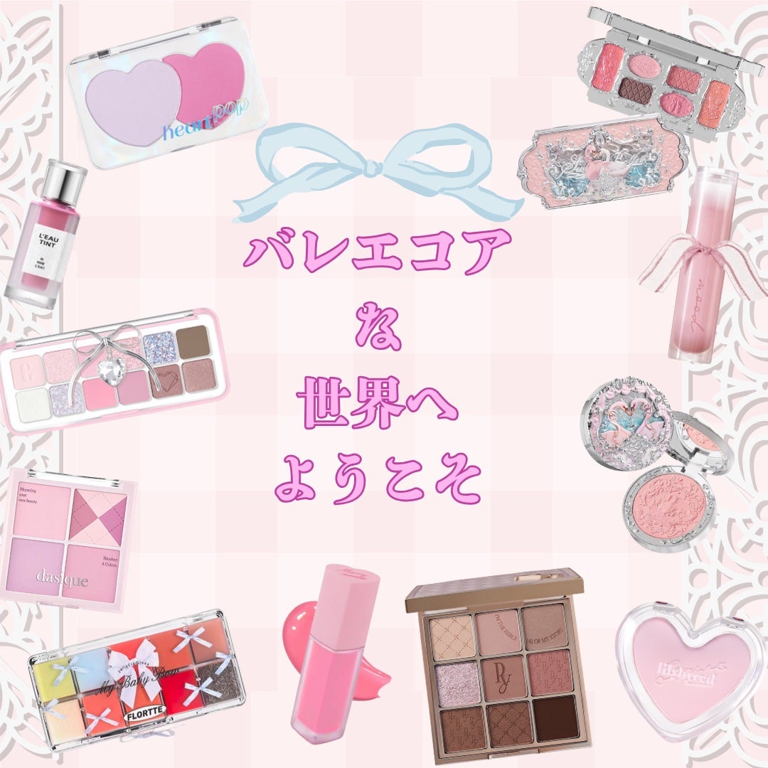 ジェルフィットティント/AMUSE/リップティントを使ったクチコミ(1枚目)