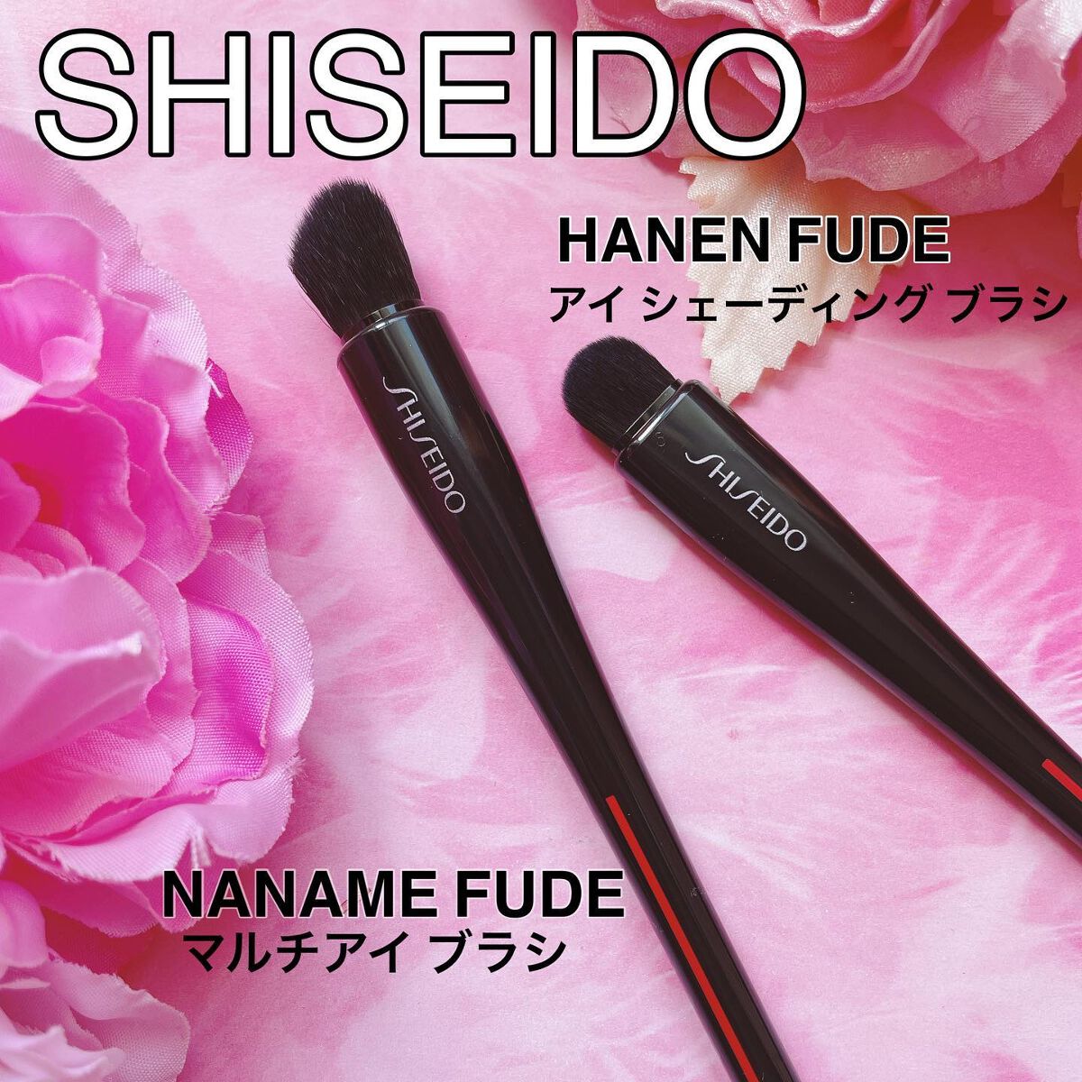 NANAME FUDE マルチ アイブラシ/SHISEIDO/メイクブラシを使ったクチコミ(1枚目)
