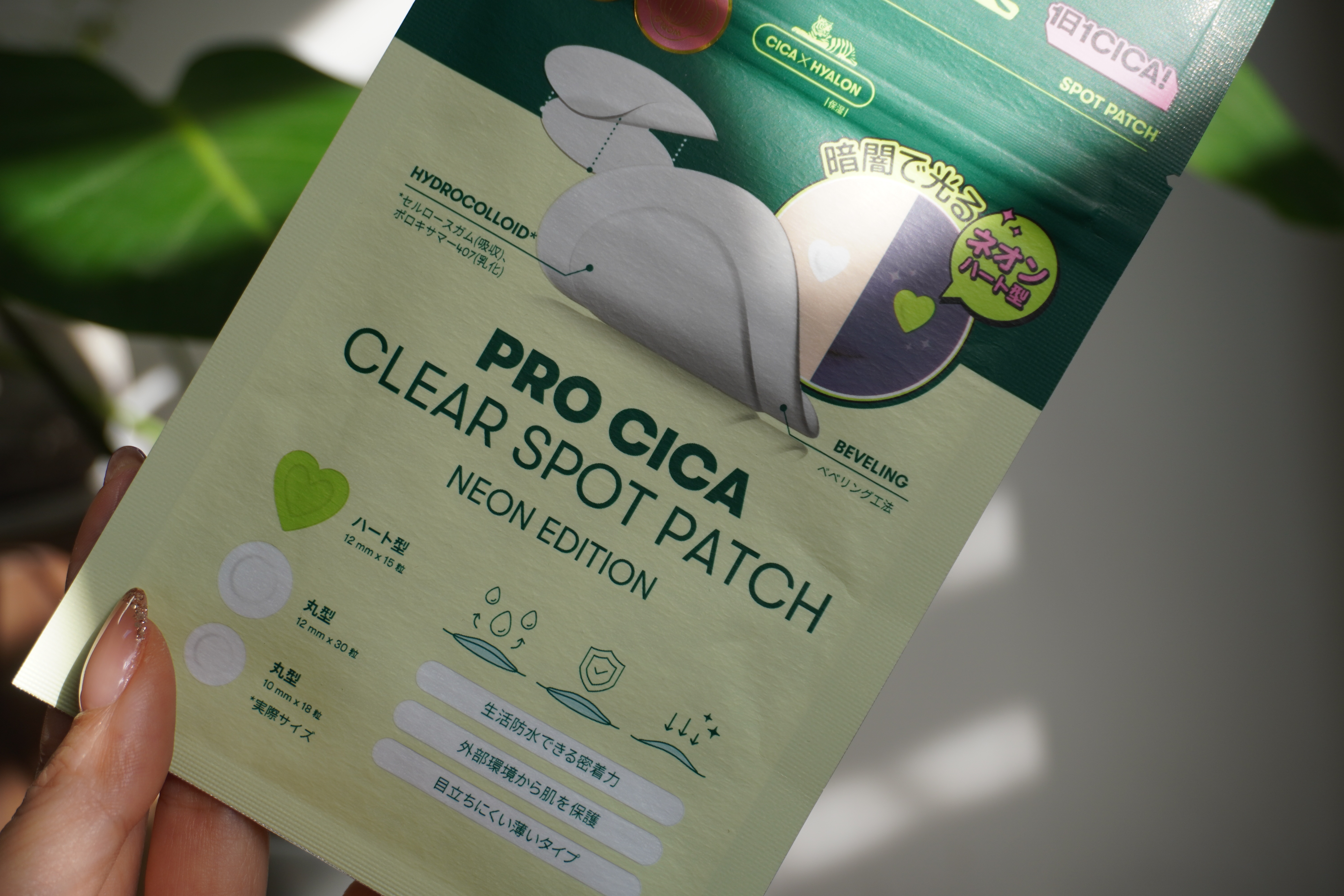 リードルS マルチクリーム 300M/VT/フェイスクリームを使ったクチコミ（3枚目）