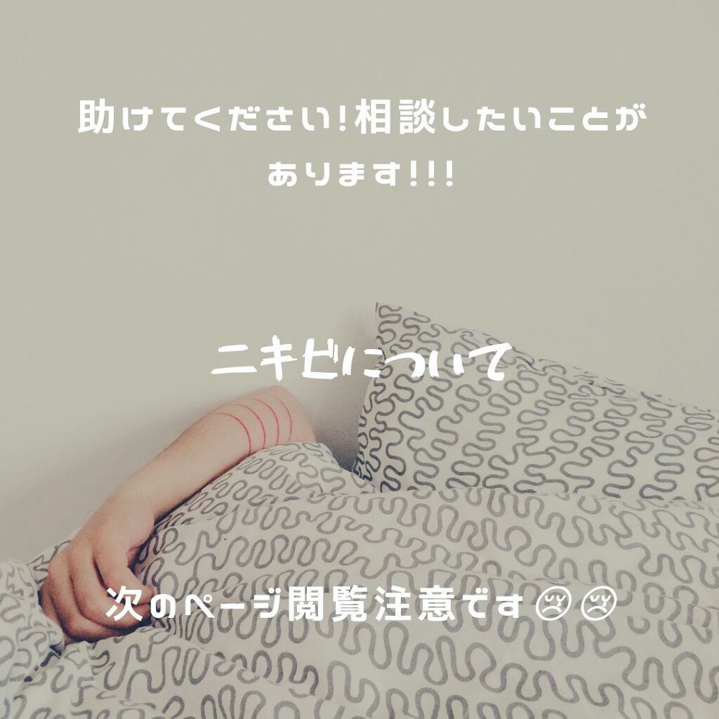 明色美顔水 薬用化粧水/美顔/化粧水を使ったクチコミ(1枚目)