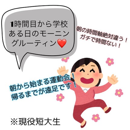 ぷりんとーすと@ふみ on LIPS 「どうも!ぷりんです!こんばんわ!今回は現役大学生1時間目から授..」(1枚目)