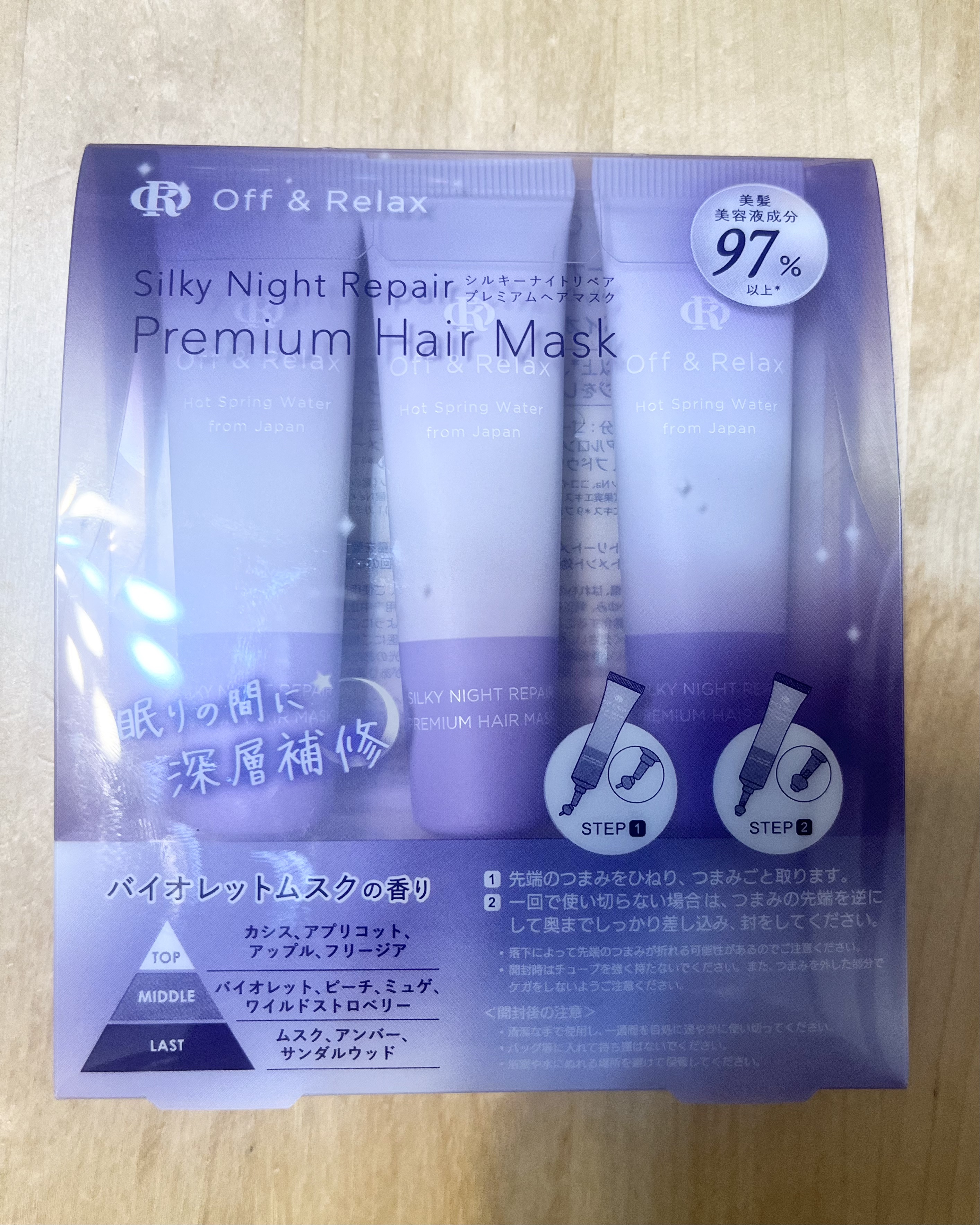 ＯＲシルキーナイトリペアプレミアムマスク/Off&Relax/ヘアマスク・ヘアパックを使ったクチコミ（2枚目）
