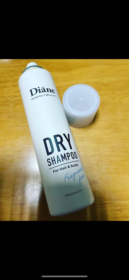 パーフェクトビューティー ドライシャンプー 無香料/ダイアン/ドライシャンプーを使ったクチコミ(1枚目)