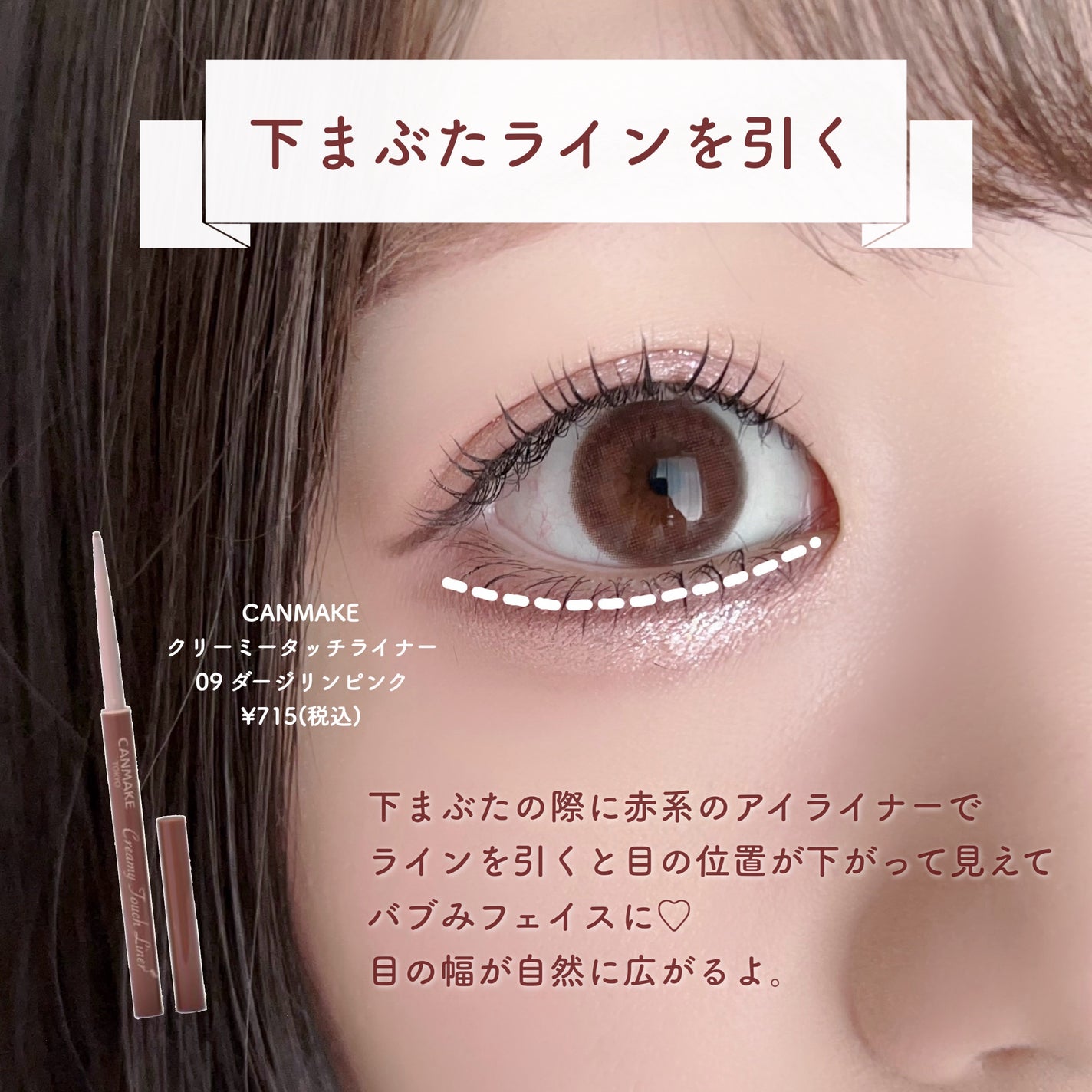 シェーディングパウダー/キャンメイク/シェーディングを使ったクチコミ(3枚目)