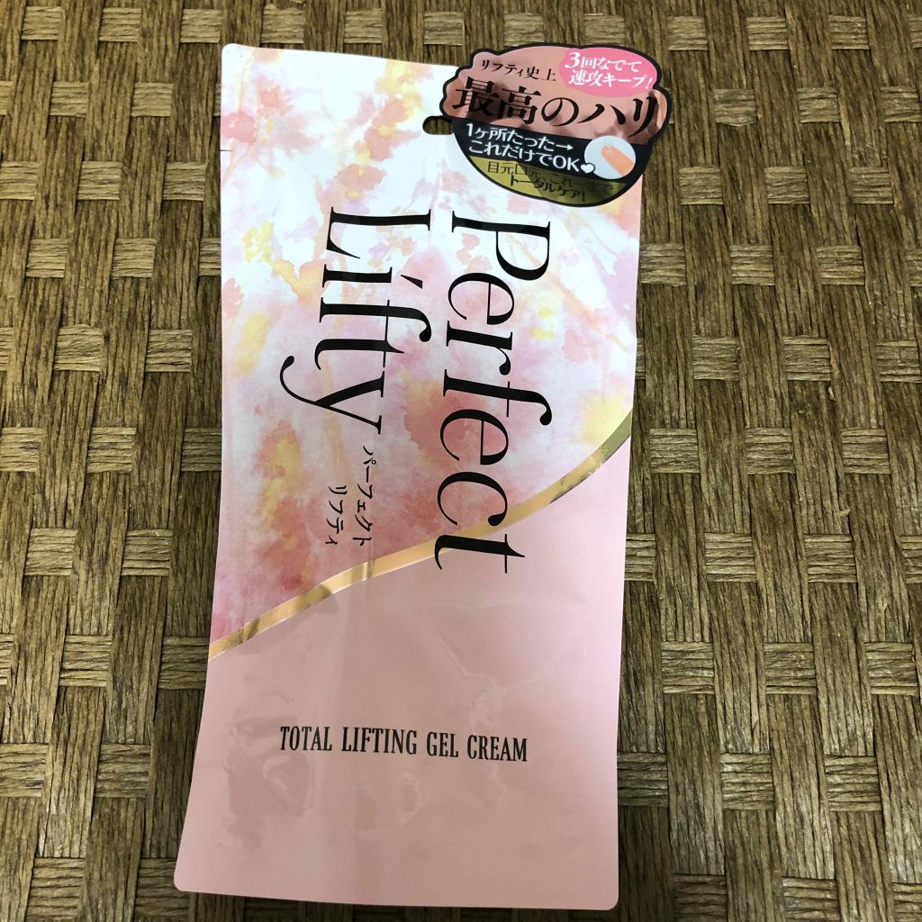 Perfect Lifty TOTAL LIFTING GEL CREAM/R&/フェイスクリームを使ったクチコミ(1枚目)