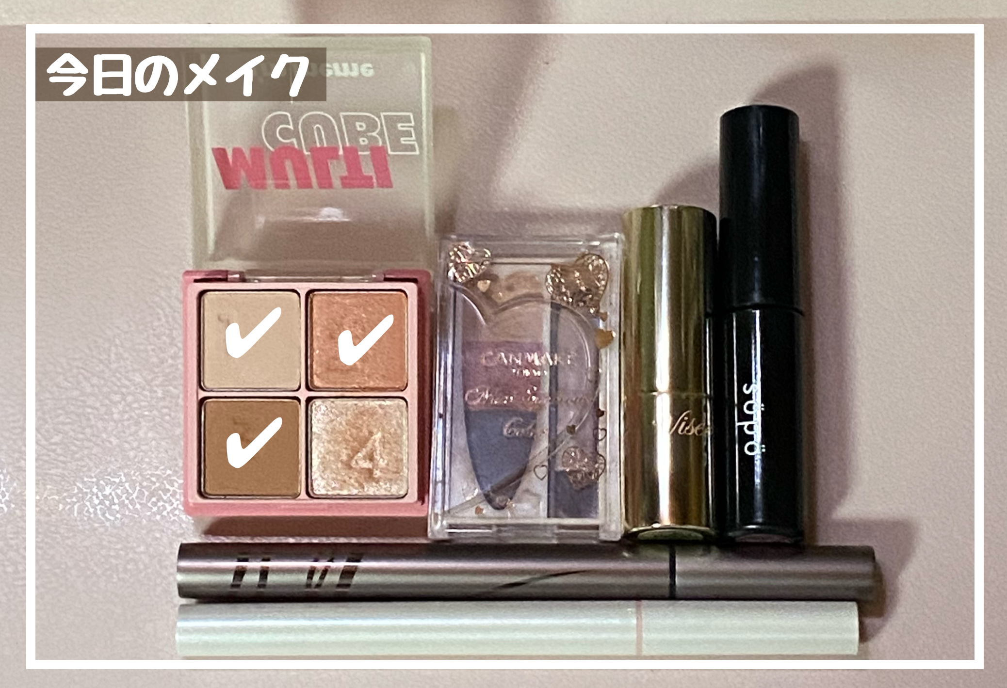 マルチキューブ/i’m meme/マルチパレットを使ったクチコミ（1枚目）