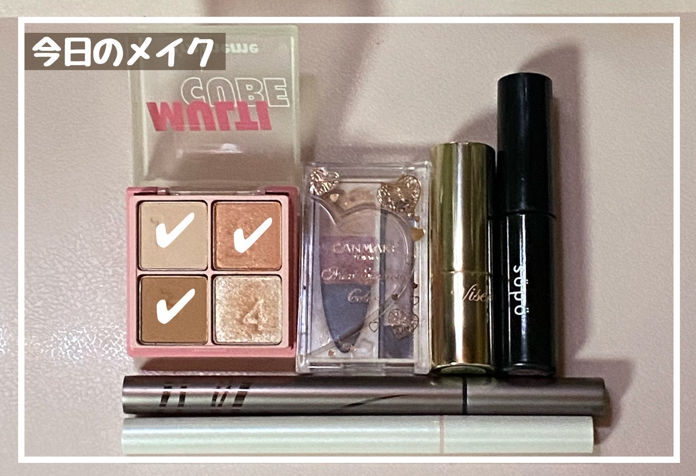 マルチキューブ/i’m meme/マルチパレットを使ったクチコミ(1枚目)