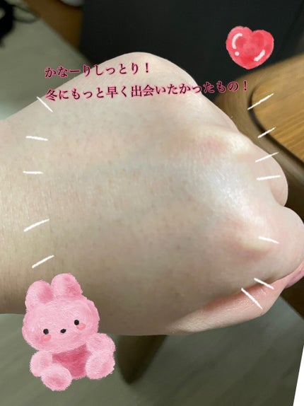 スーパーヒアルロン エマルジョン/VT/乳液を使ったクチコミ(3枚目)