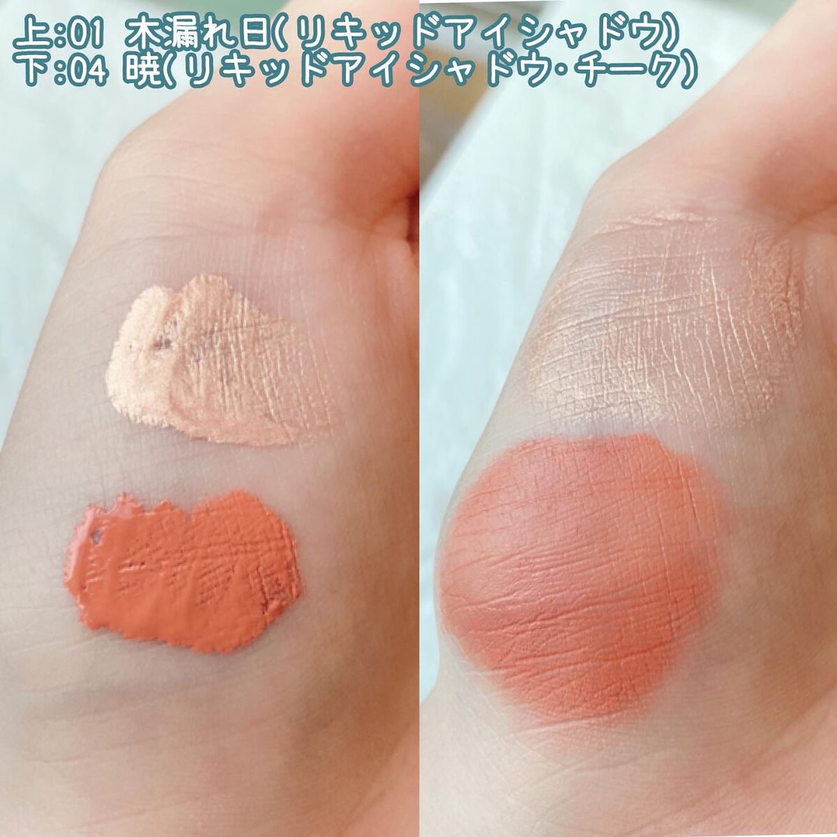 フォレスト フィール アイバーム/AINOKI mebuki/アイケア・アイクリームを使ったクチコミ（3枚目）