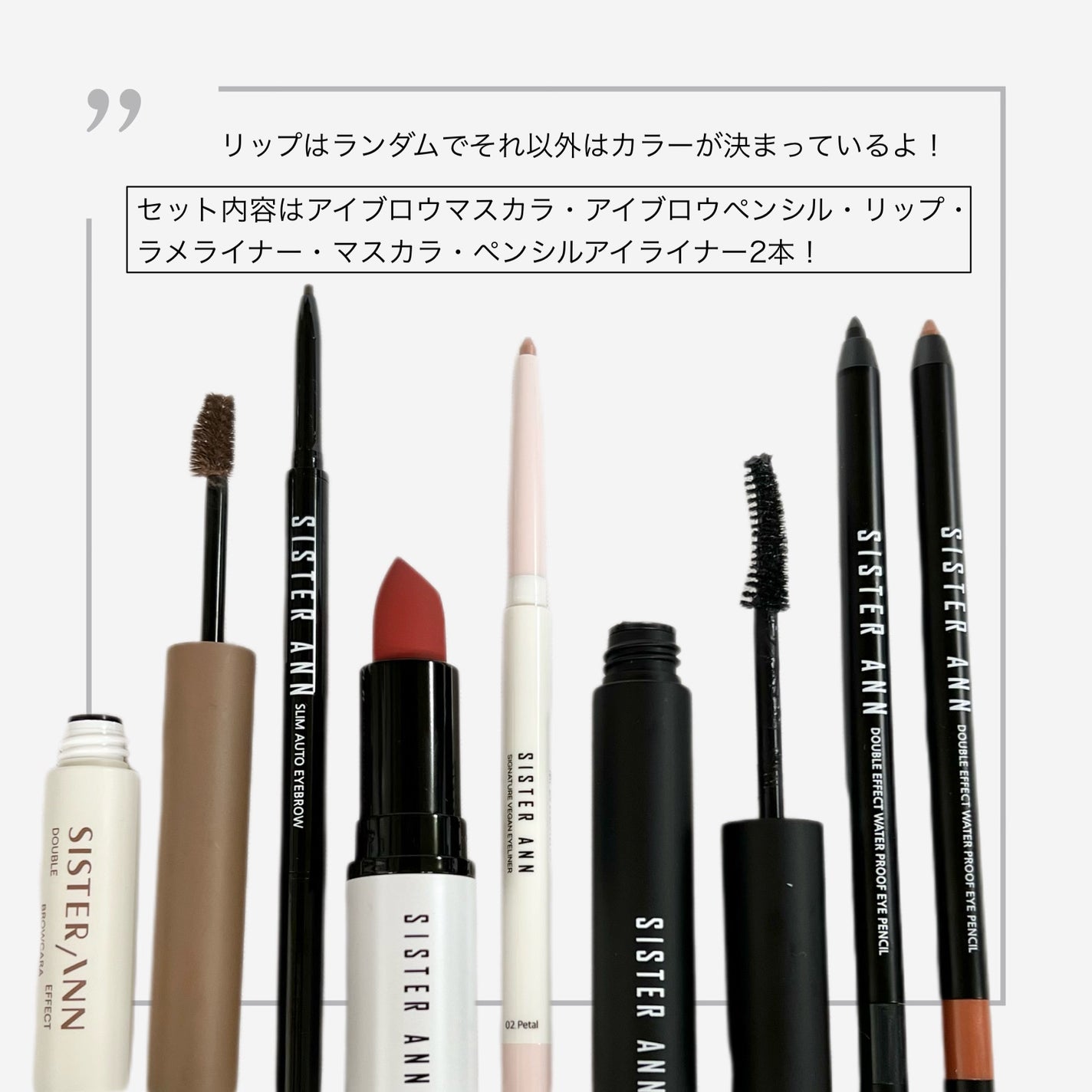 ウォータープルーフペンシルアイライナー/SISTER ANN/ペンシルアイライナーを使ったクチコミ(2枚目)