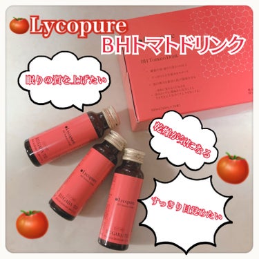 リコピュア
BH トマトドリンク

トマト🍅好き❓

私、数年前まではトマトが苦手でしたが💦
トマトは血液サラサラ✨脂肪減少させる✨働きがあると知ってから1日1個たべてます🍅✨

トマトドリンク🟰トマト