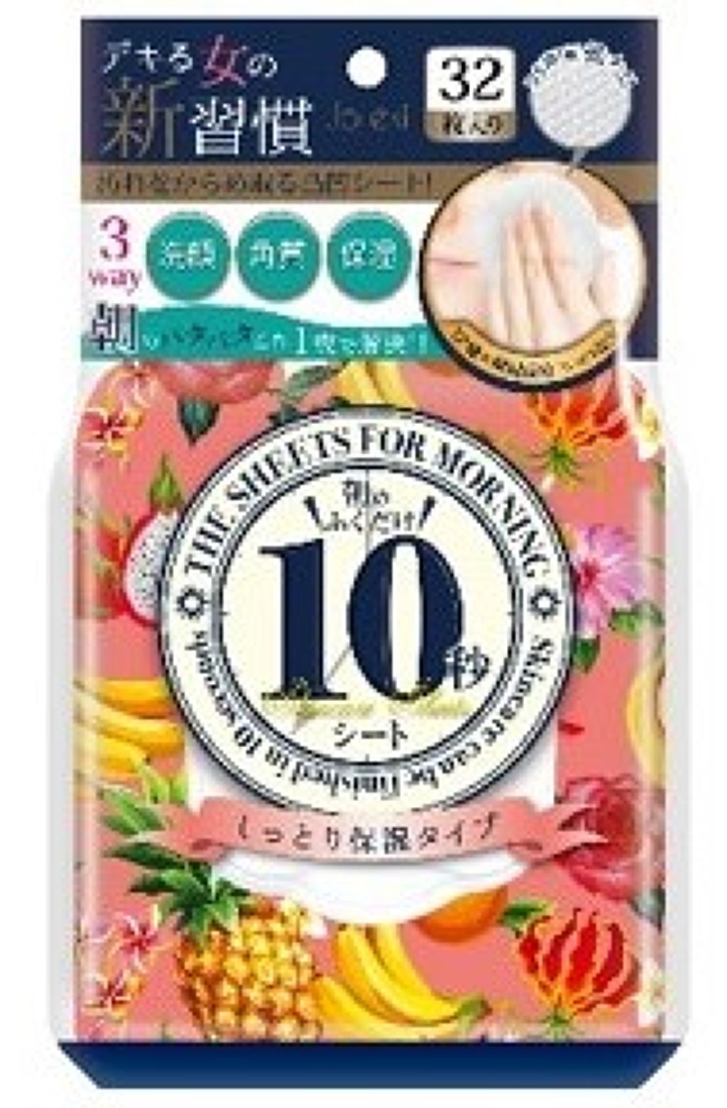 朝のふくだけ10秒シート しっとり保湿タイプ Joteki