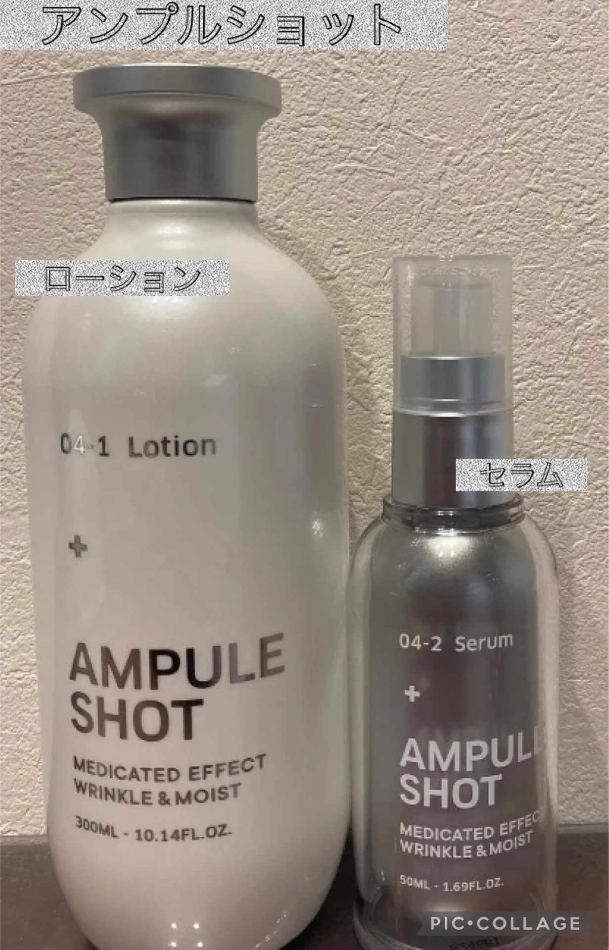 薬用 エフェクト リンクル＆モイスト セラム/AMPULE SHOT/美容液を使ったクチコミ（1枚目）