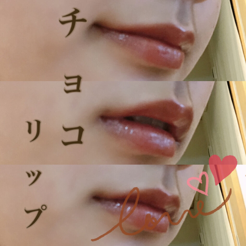 ステイオンバームルージュ/キャンメイク/口紅を使ったクチコミ（1枚目）