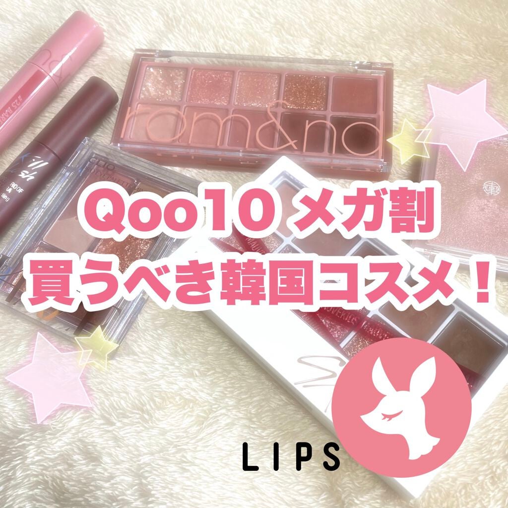 ジューシーラスティングティント/rom&nd/リップティントを使ったクチコミ(1枚目)